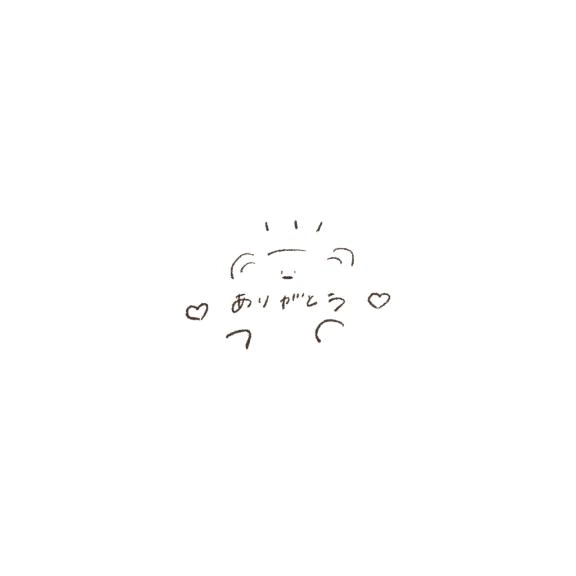 はな