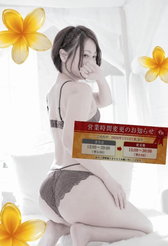 ゆきな