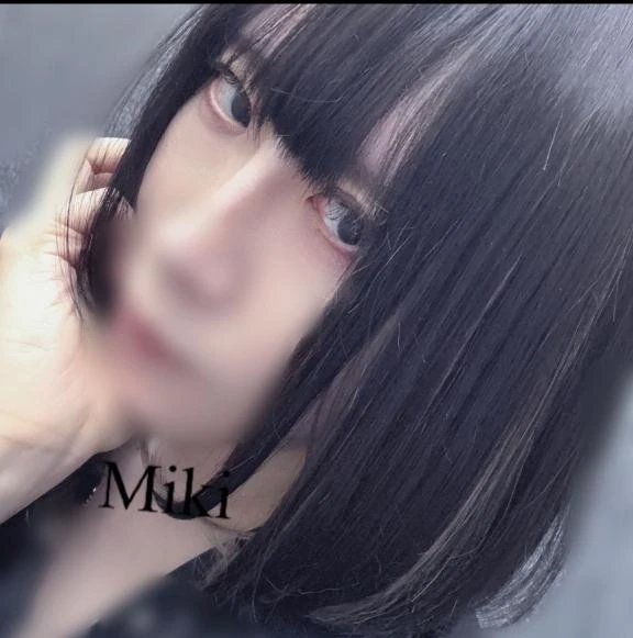 みき