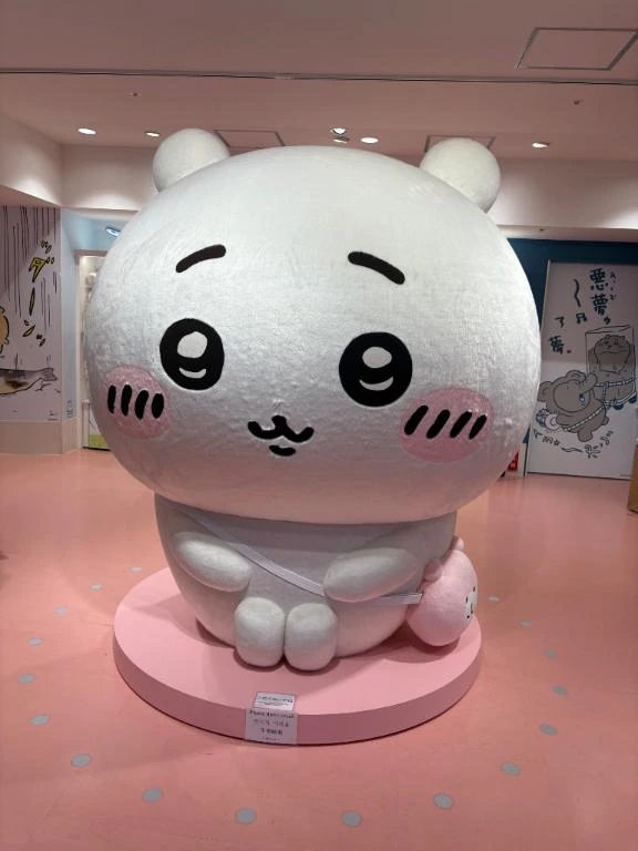 もか