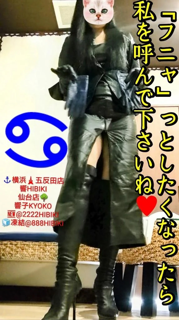 響子