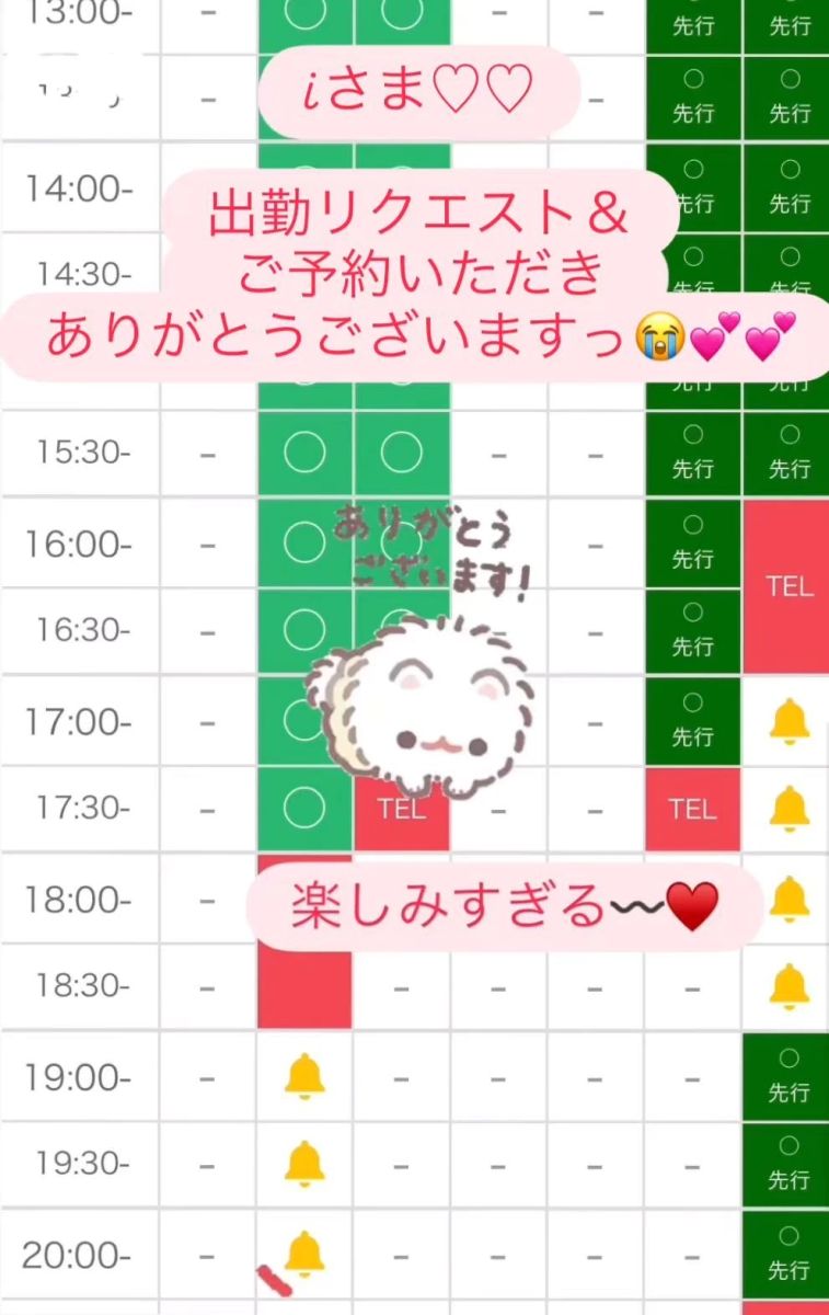 あやめ