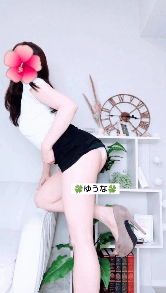 ゆうな