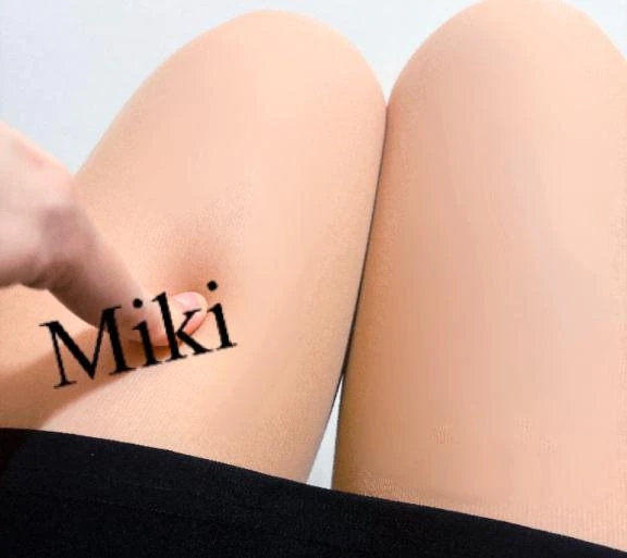 みき