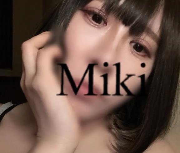 みき