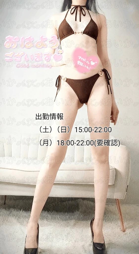 あいか