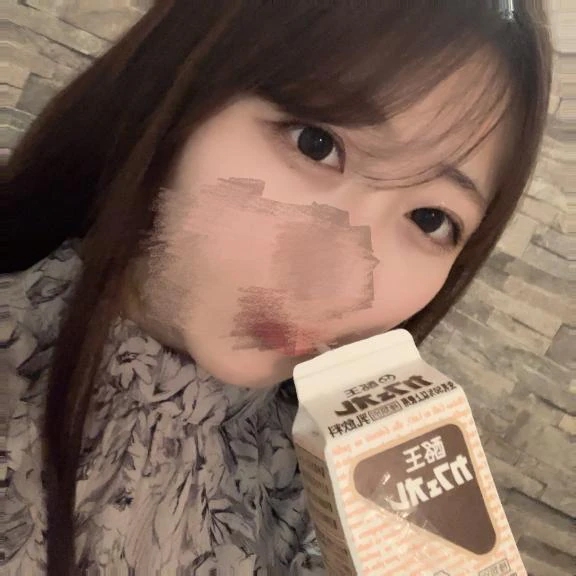 いろは