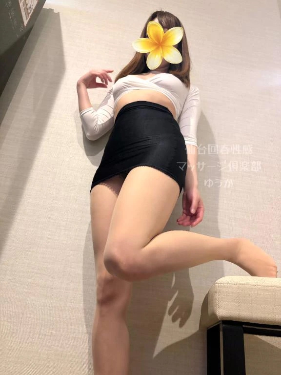 ゆうか