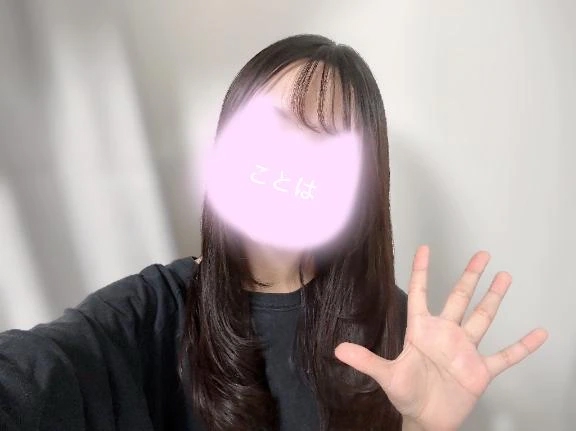 ことは