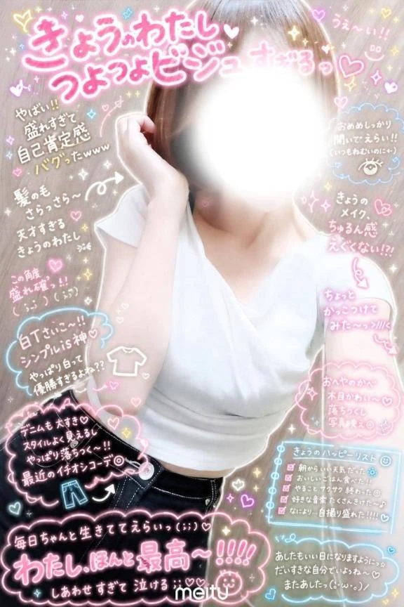 おと