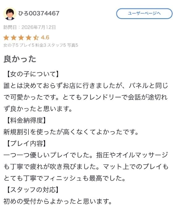 せんり