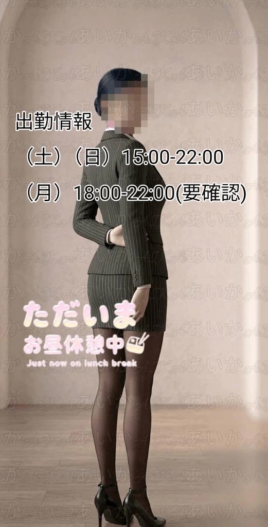 あいか
