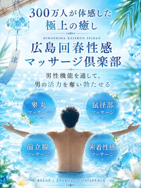 りんか