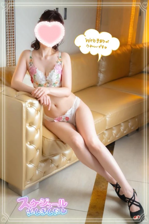 みお