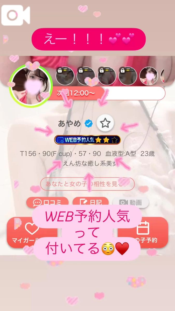 あやめ
