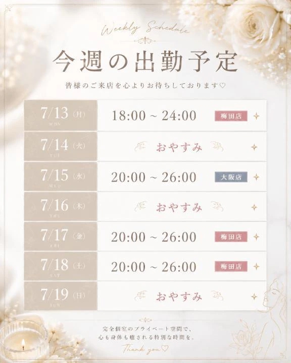 もか