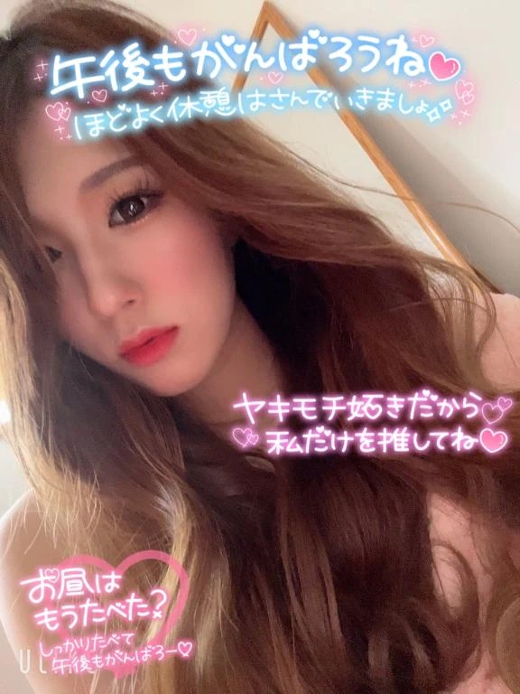 あんな
