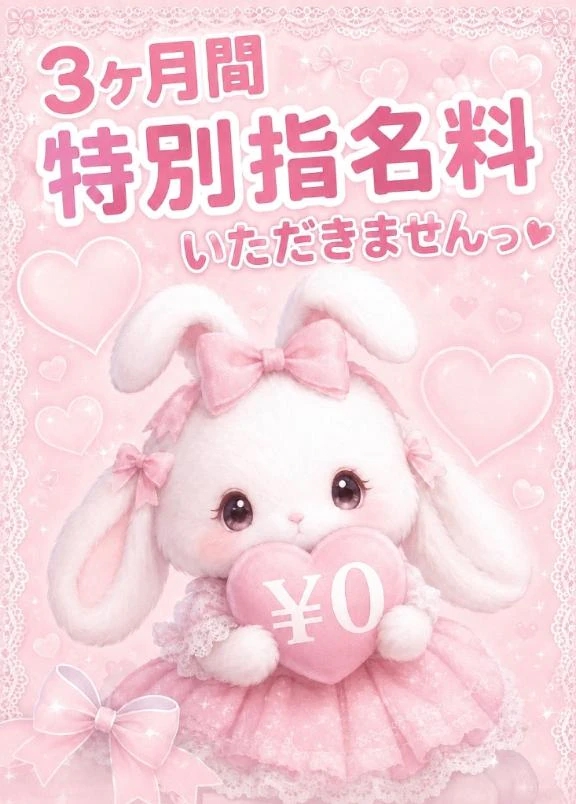 めい