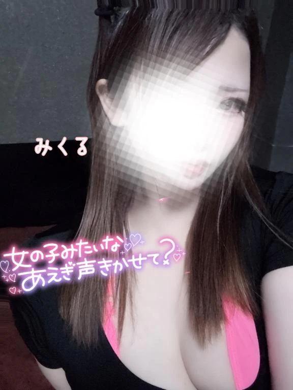 みくる