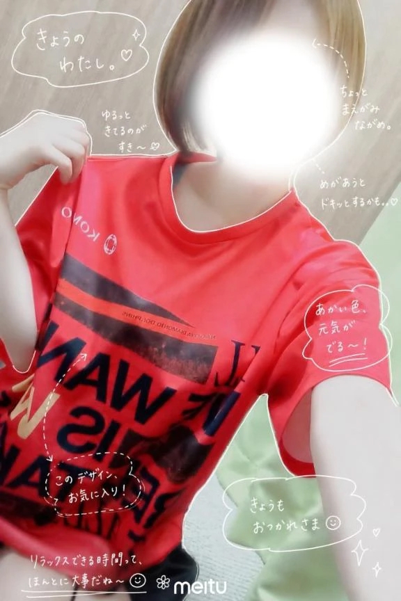 おと