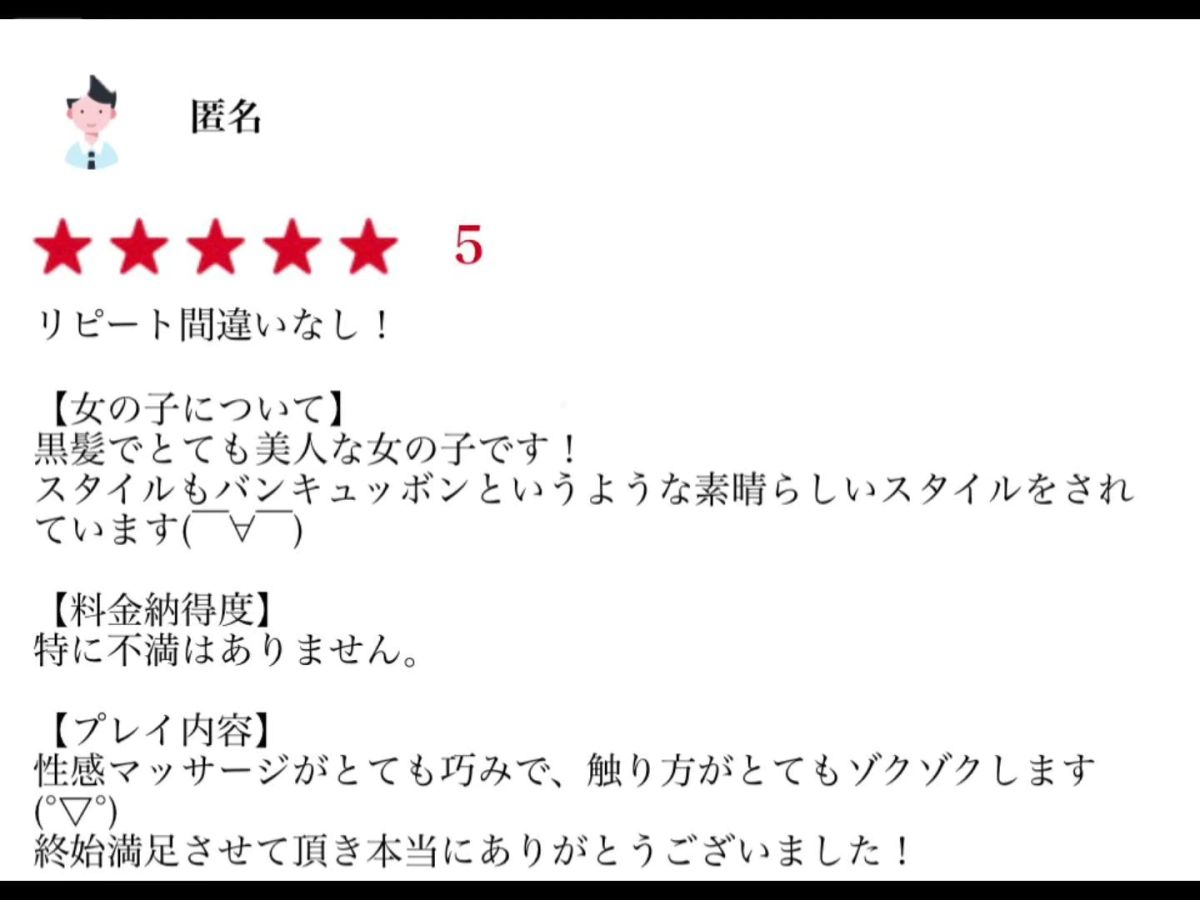 すい