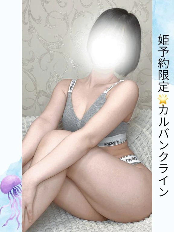 さつき