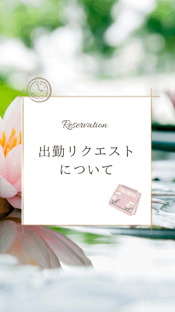 りんか