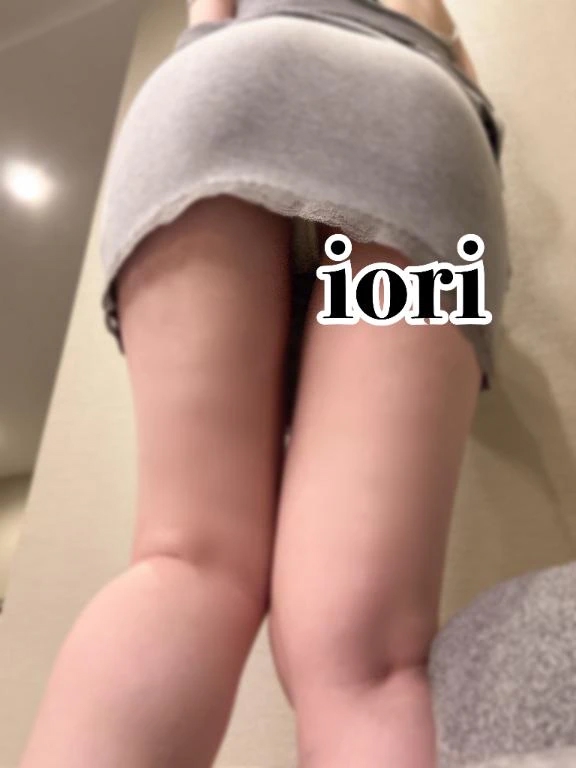 いおり