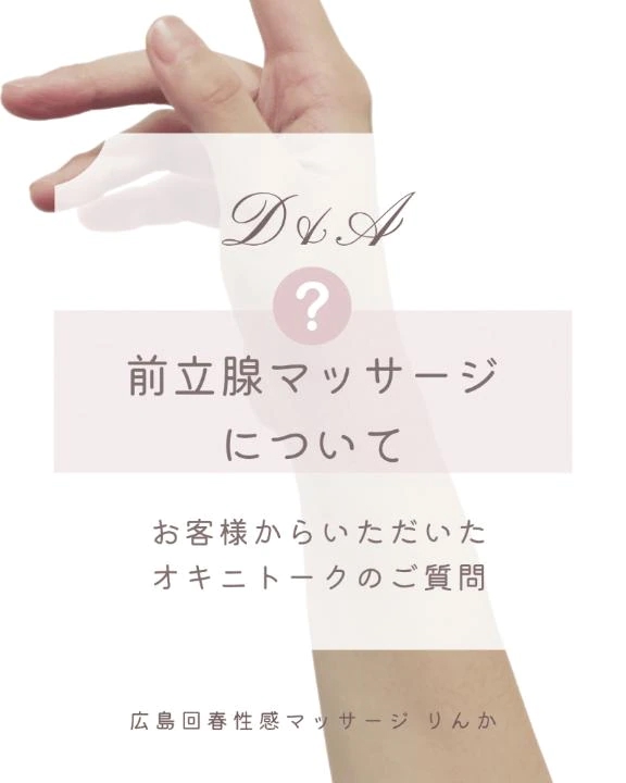 りんか