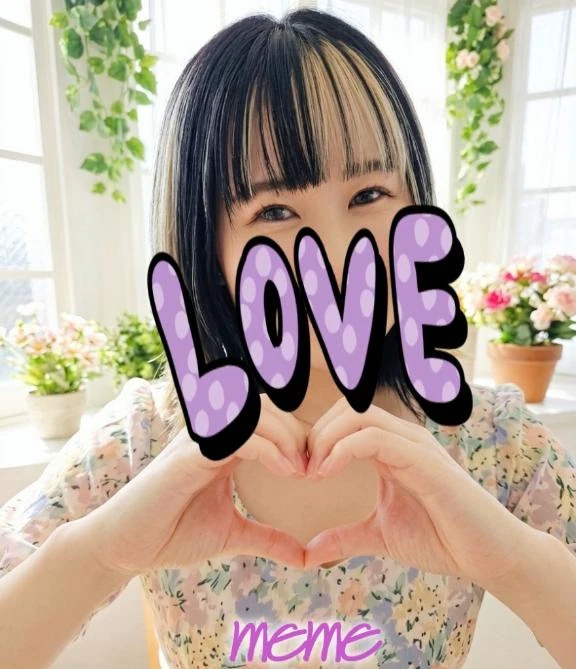 めめ