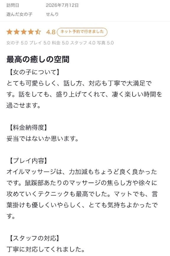 せんり