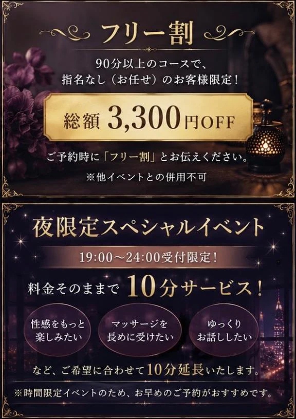 らい