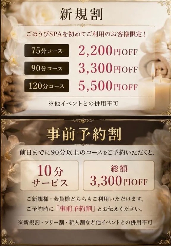 らい