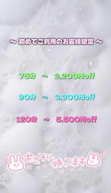 さよ
