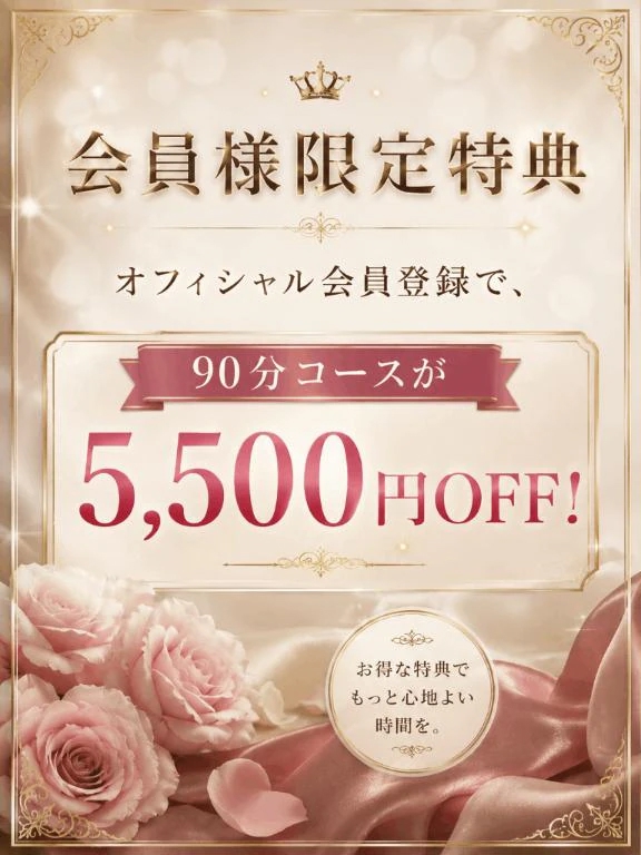 らい