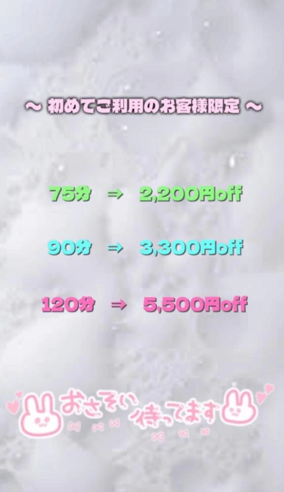 さよ