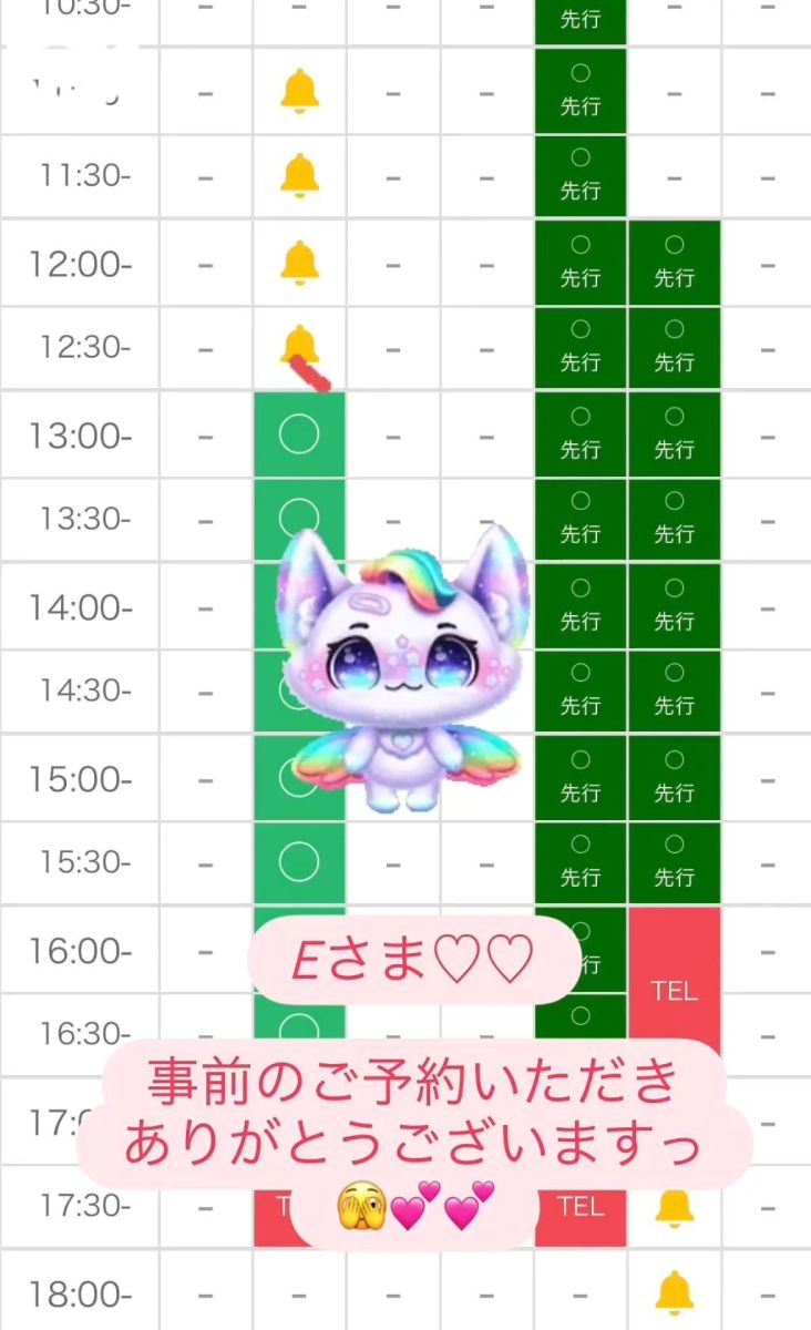 あやめ
