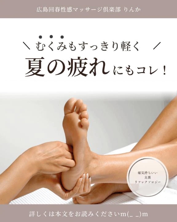 りんか