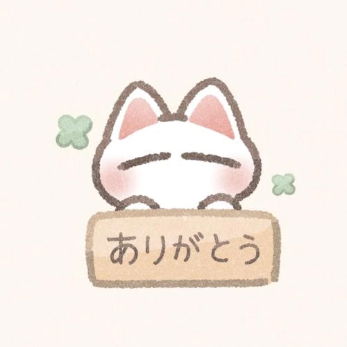 えな