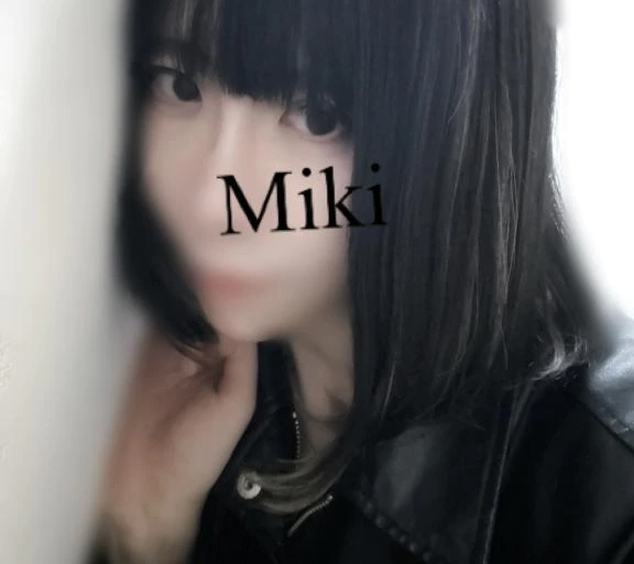 みき