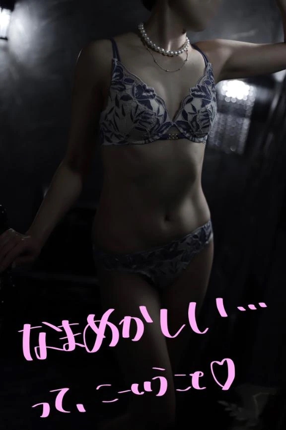 リオナ
