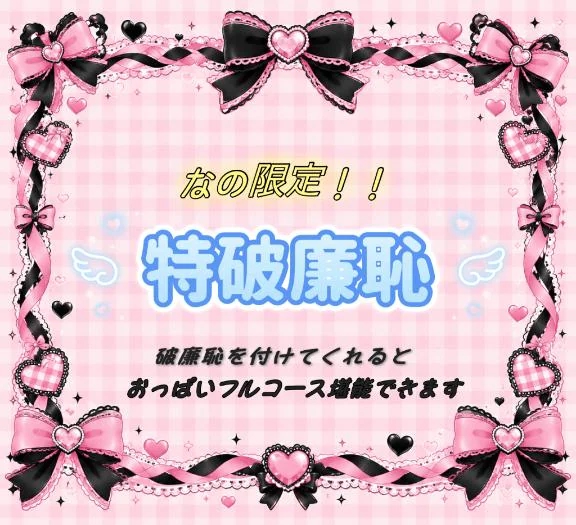 なの