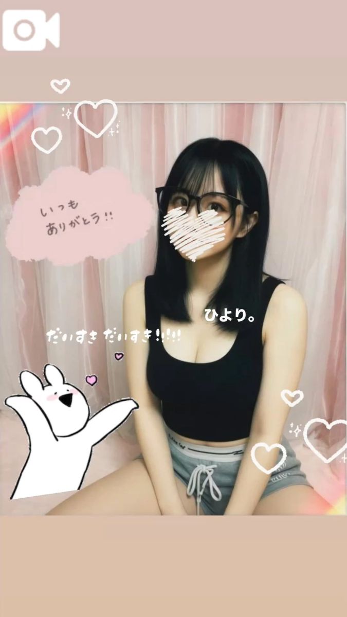 ひより。