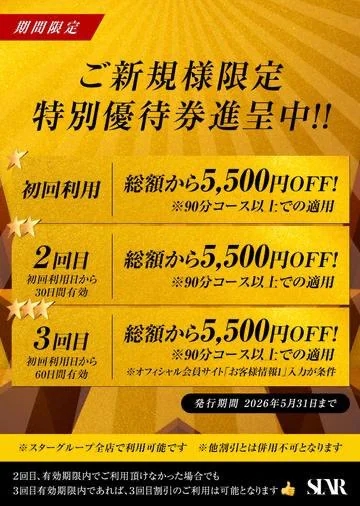 まいか