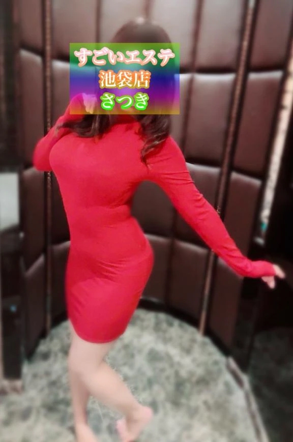 さつき