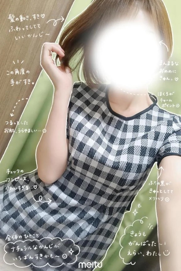 おと