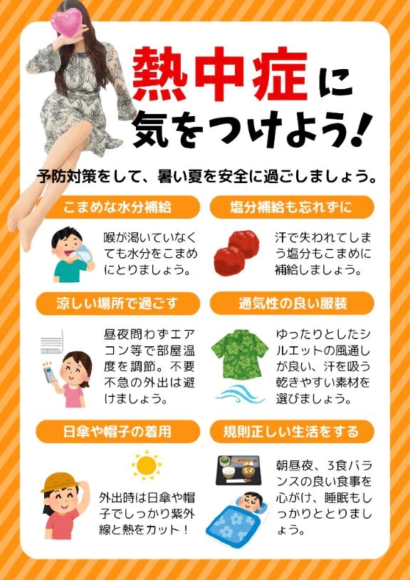 りんか