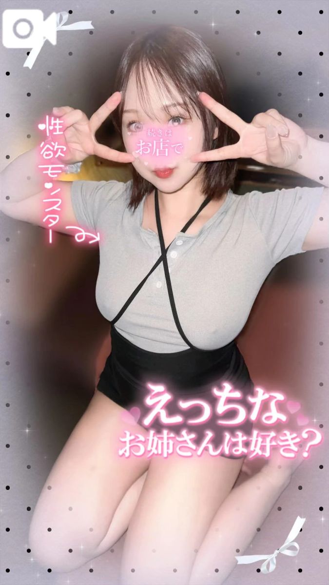 もえ