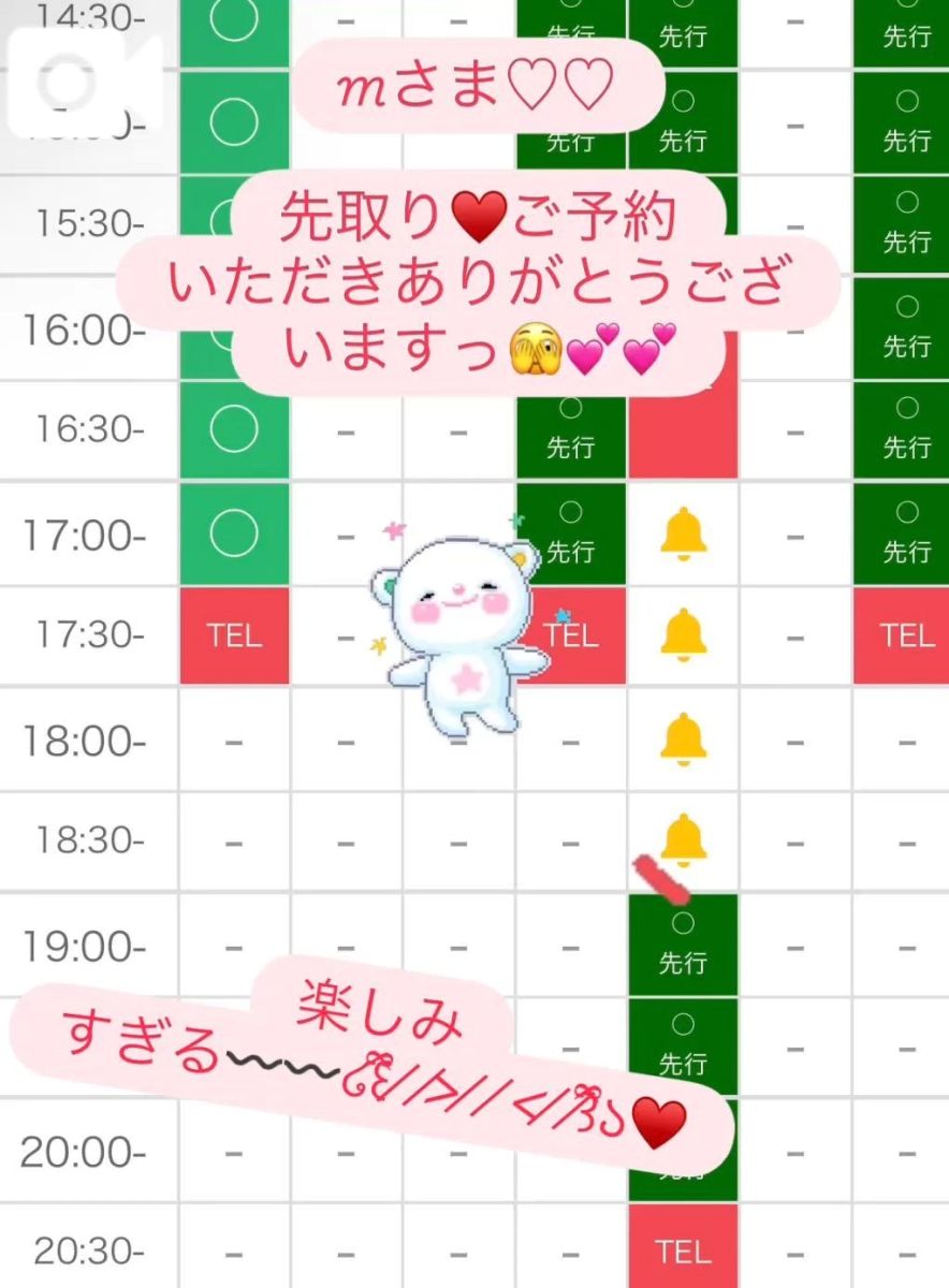 あやめ