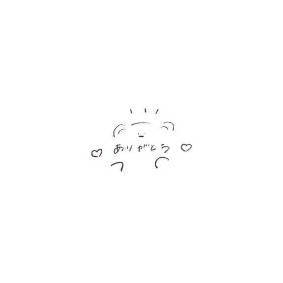 はな